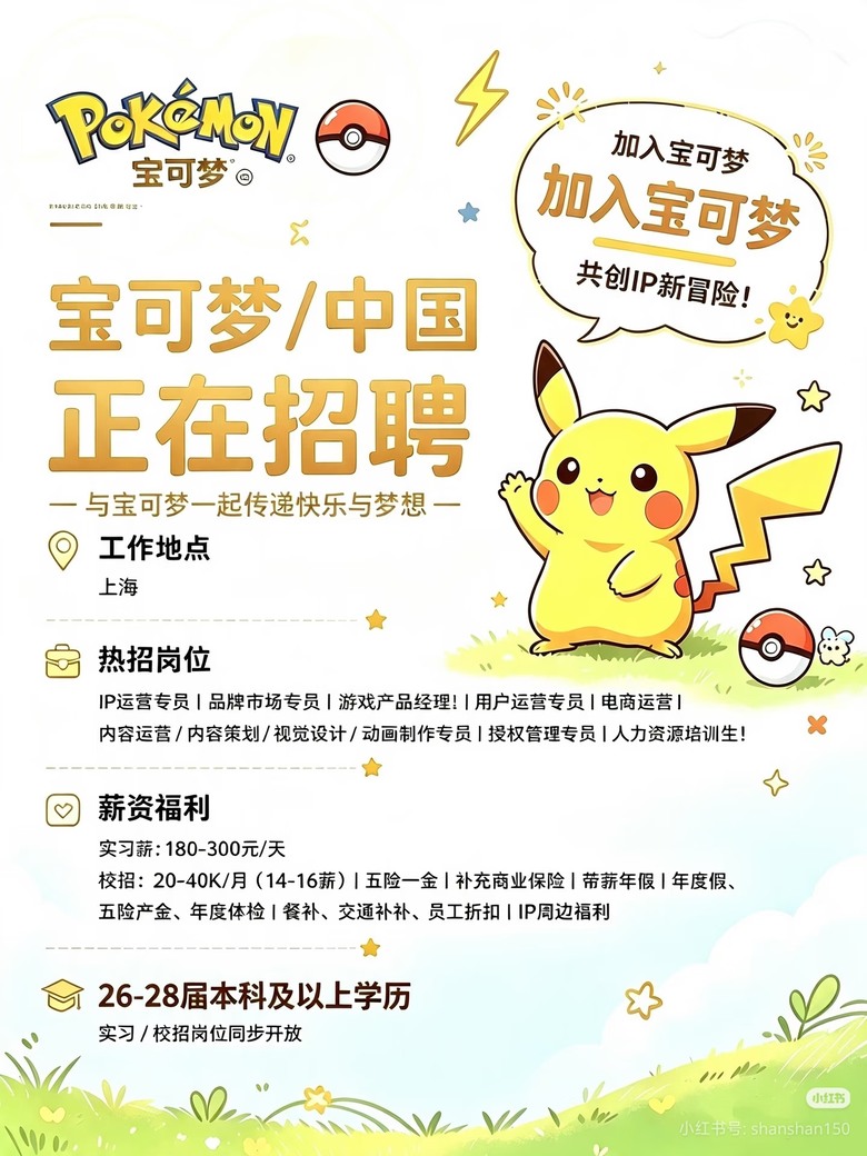 大陸這種薪水？？？？