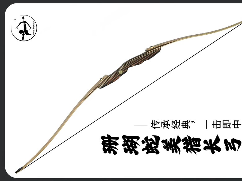 大家來射箭吧 魔改美式獵弓diy（圖多）