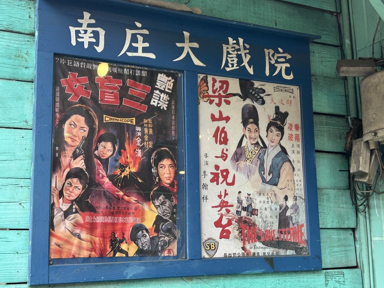 苗 栗 最 高 峰 加 里 山 ( 台 版 富 士 山 )