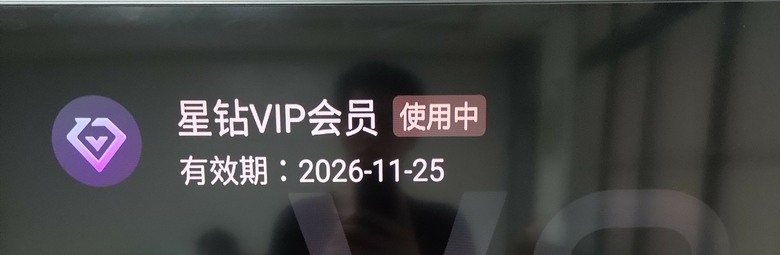 TCLC765看陸版愛奇藝問題