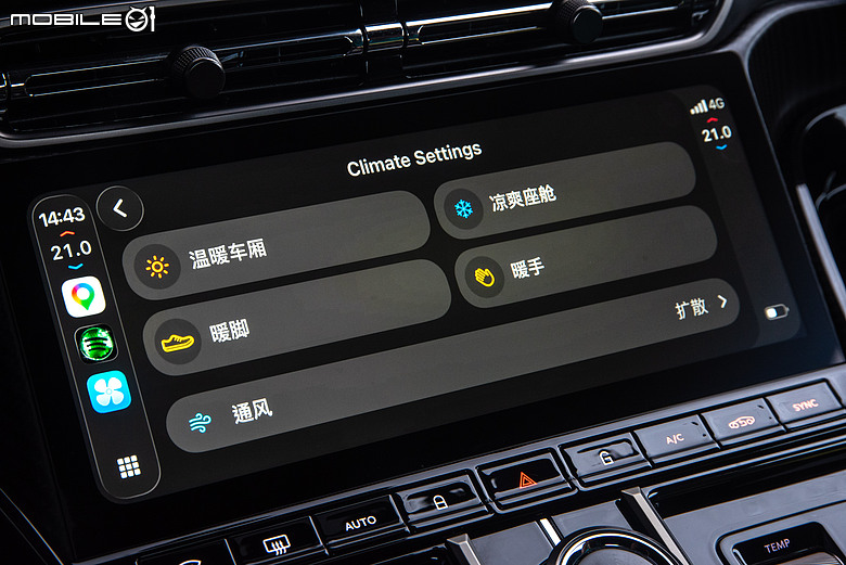 與車輛更緊密結合!Apple CarPlay Ultra實際體驗 feat. Aston Martin Vantage S