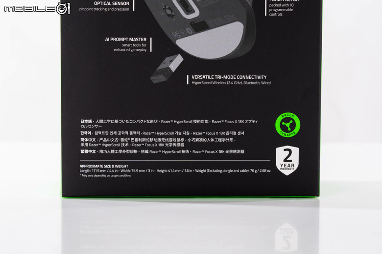 RAZER JORO 攜帶式遊戲鍵盤/BASILISK MOBILE 滑鼠開箱體驗 提供行動遊戲玩家更好的輸入操作選擇