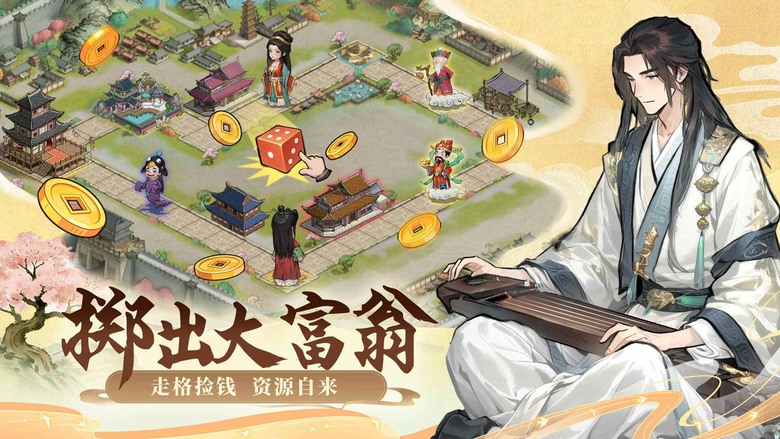 《客官裡面請》8月20日 開啟測試 大唐盛世 沉浸式古風養成手遊 | 穿越繁華長安 招攬強力門客、培養可愛靈寵、布局各大產業 體驗碼頭闖蕩、競標商戰與商幫對決 打造商業帝國 成為富甲一方的傳奇商人