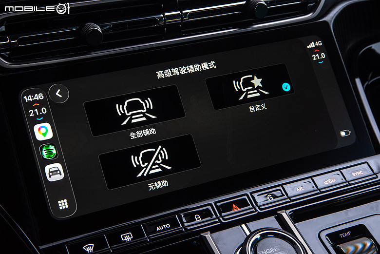 與車輛更緊密結合!Apple CarPlay Ultra實際體驗 feat. Aston Martin Vantage S