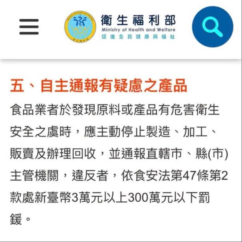 所以法律遇到民進黨會轉彎？？