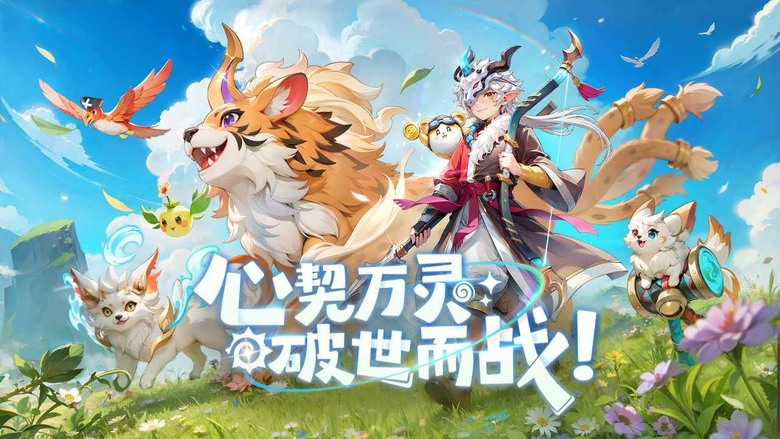 《幻靈召喚》8月5日 正式上線 3D捉寵回合RPG登場 | 收服上百種萌趣靈寵、自由養成特殊型態 策略搭配最強陣容 組隊挑戰秘境副本、競技場熱血PK 放置掛機輕鬆享受冒險樂趣
