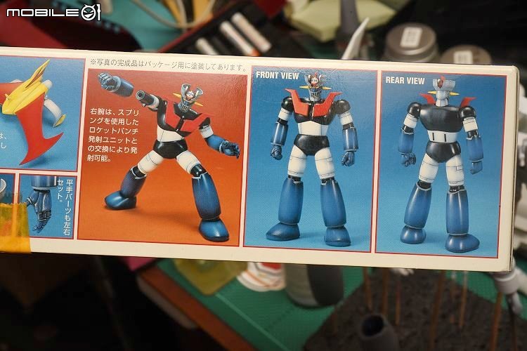 [模型製作記]無敵鐵金剛_Bandai MC系列