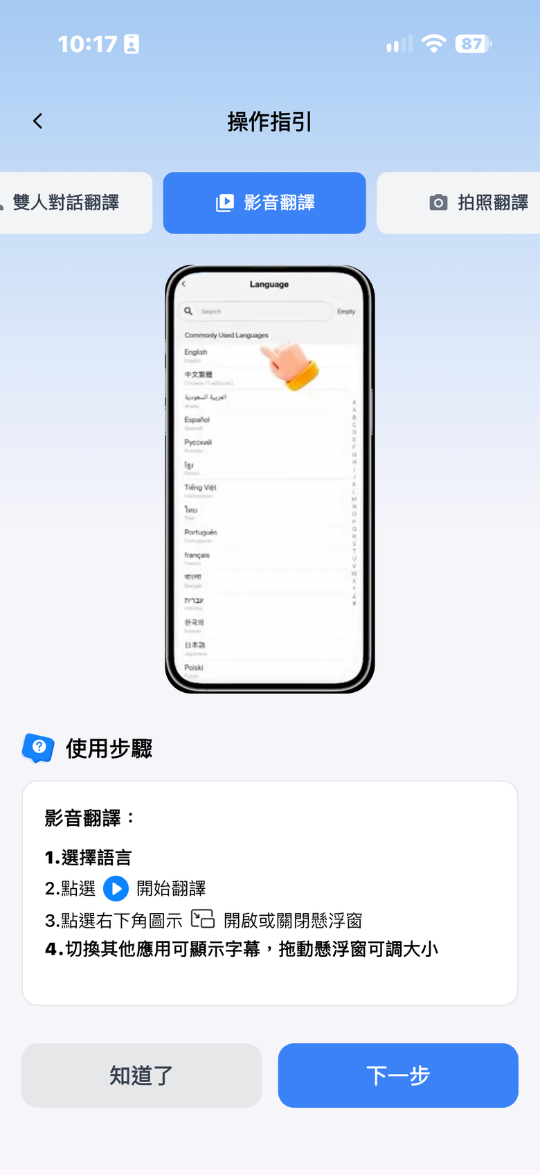 KIESLECT 小耳記 AI NotePods 10S 測試報告｜實用至上的全能真無線降噪耳機