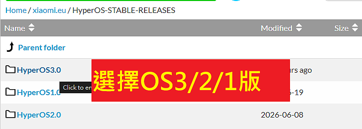 [分享] 小米紅米手機高通機型 陸版刷歐版 教學