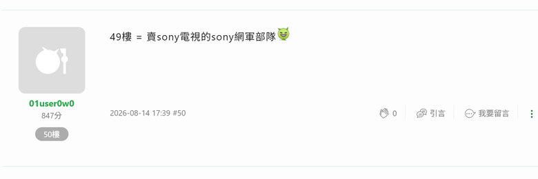 點我看大圖