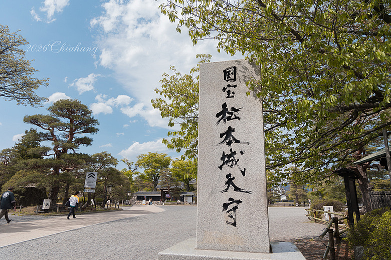 日本長野週年旅行 (圖多)