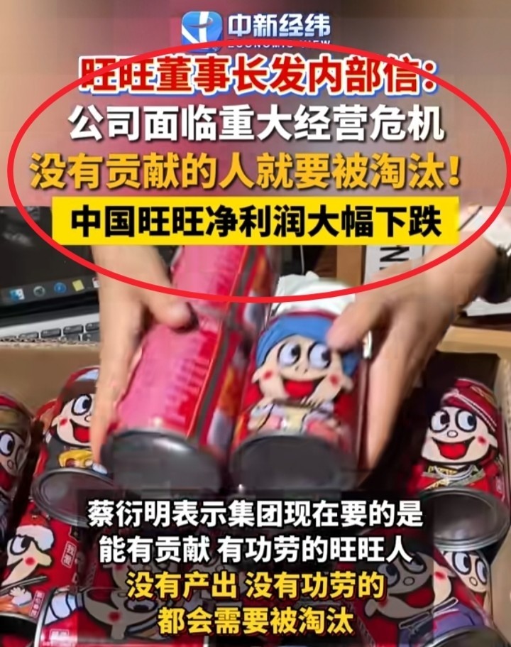 企業對員工期許很高