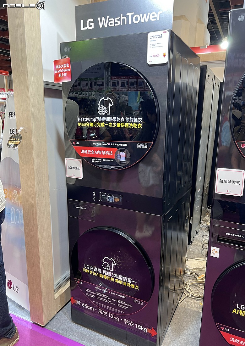 有沒有人購入LG洗衣18kg+乾衣18kg這台洗衣塔了？