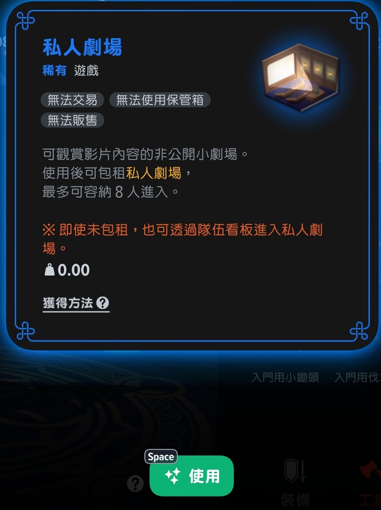 《瑪奇Mobile》兩個瞬移小技巧分享，提爾克那/庫漢