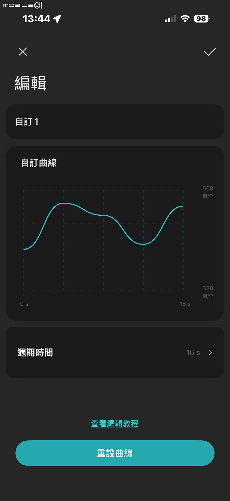 小米米家智慧 DC 超薄電風扇 Pro 開箱實測｜8.7cm 超薄機身、Type-C 供電更方便，從臥室吹到露營都能用
