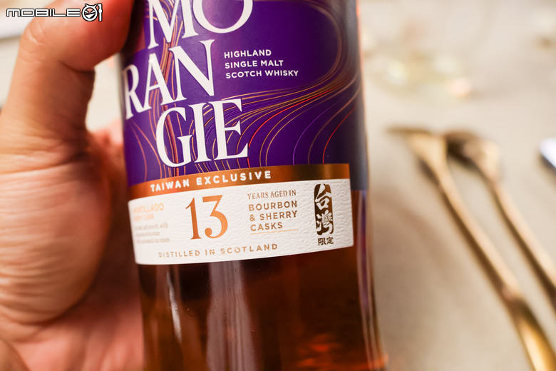 Glenmorangie 格蘭傑13年台灣限定版雪莉桶單一麥芽威士忌｜品飲會體驗心得、感受以茶為概念的台灣味！