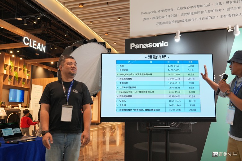 點我看大圖 【盲狙先生傳125】Panasonic LUMIX S9/G97 輕便型相機新品體驗會開箱 | 小巧全畫幅與M43隨身旅拍相機的完全體驗!!