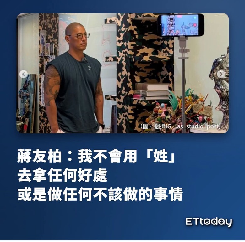 哇 好多媒體 最近都稱讚蔣先生