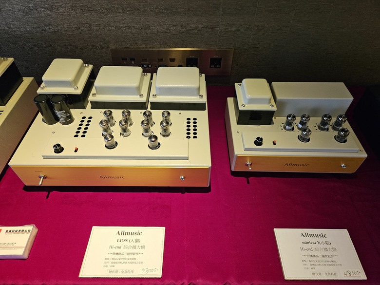 2026 TAA 君悅飯店 HI-END 音響展