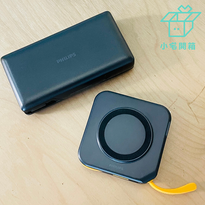 點我看大圖 【小宅開箱】從電芯到充電體驗全面升級!PHILIPS GoodCube半固態行動電源開箱