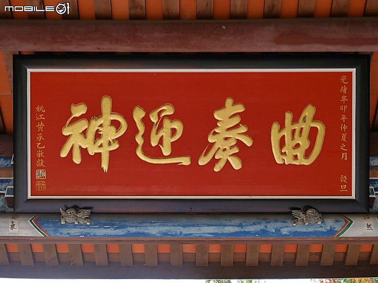 臺中公園、彰化銀行、臺中火車站 — 快閃臺中半天憶童年小旅行
