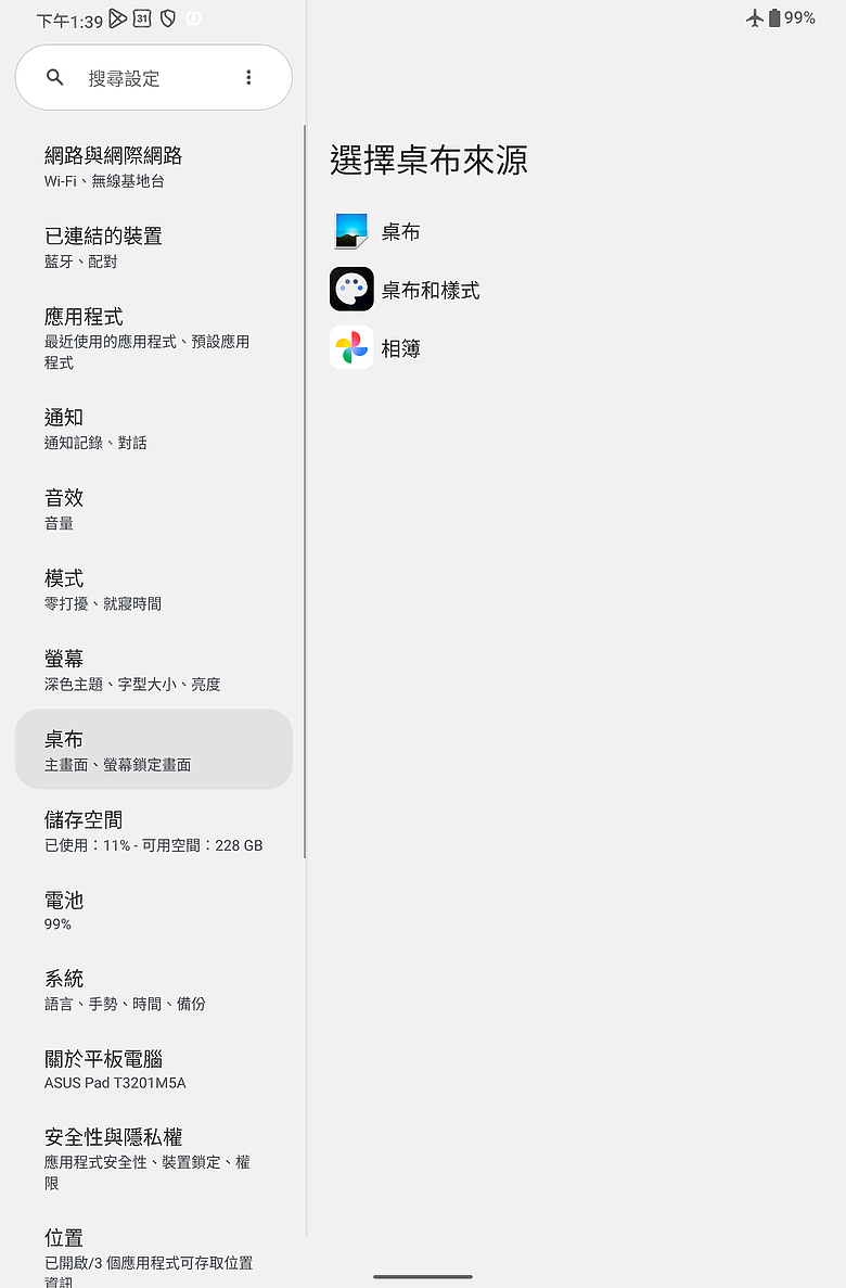 ASUS Pad (T3201) 體驗｜12.2 吋 Tandem OLED 螢幕加持，華碩平板再戰市場！