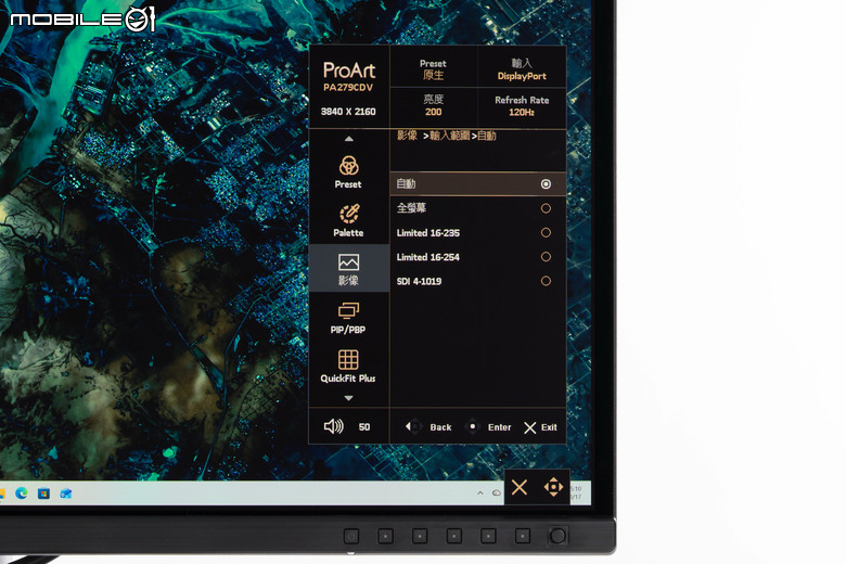 ProArt Display PA279CDV 螢幕開箱實測 在主力價格帶提供全方位的內容創作顯示性能