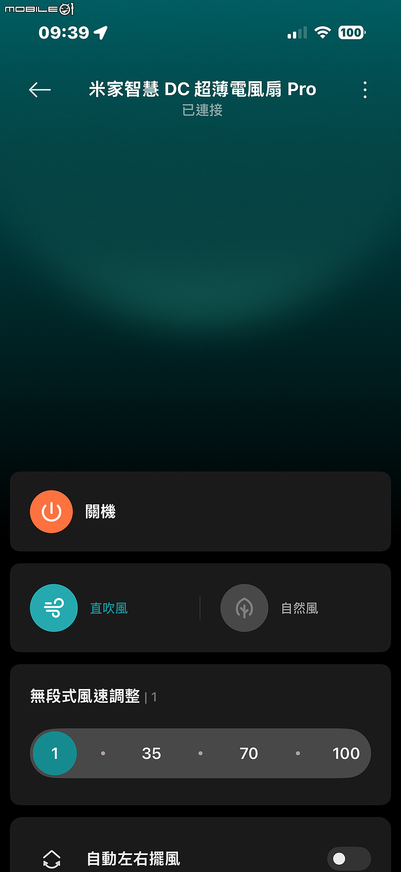 小米米家智慧 DC 超薄電風扇 Pro 開箱實測｜8.7cm 超薄機身、Type-C 供電更方便，從臥室吹到露營都能用