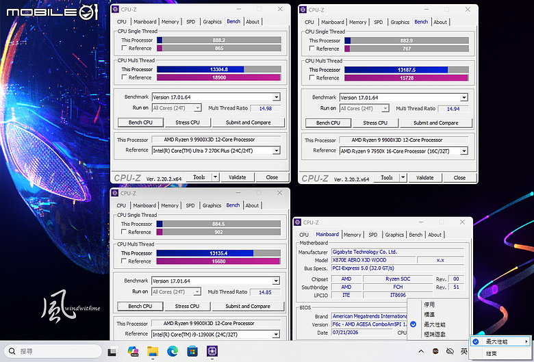 白色木紋新風格：X870E AERO X3D WOOD搭FRAME 5000D WOOD RS實測