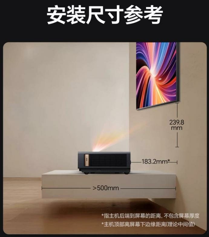 海信Hisense超短焦投影機S1 Pro 2026(L7Q ultra)開箱