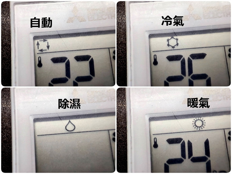 [體驗合作]獻給第一次裝空調的長輩，三菱電機變頻空調靜音大師GA系列 使用篇