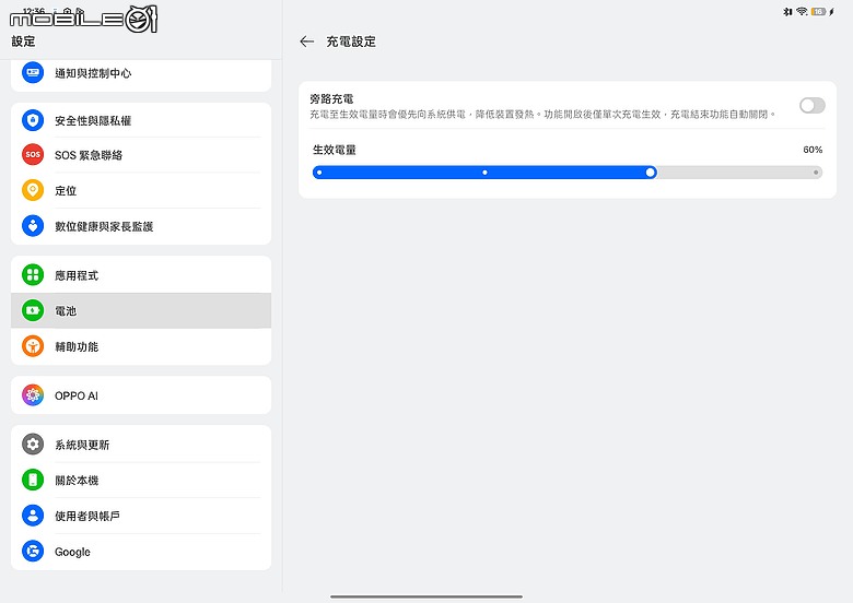 OPPO Pad 5 柔光版｜效能讓路大螢幕與 AI，生產力更到位！