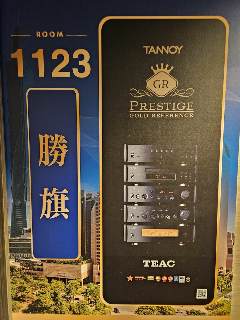 2026 TAA 君悅飯店 HI-END 音響展