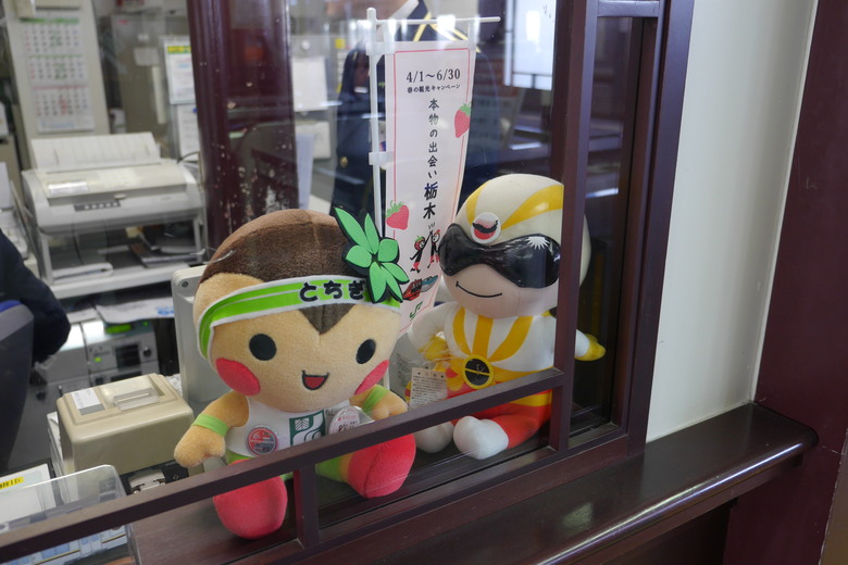 日光就是日本 日光旅遊紀錄