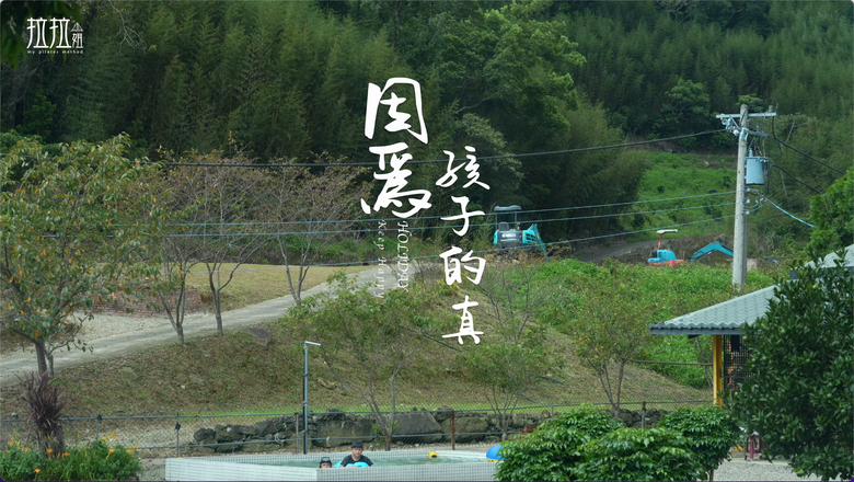 【60⁺女子單人露營】說來就來的大雷雨｜淹水還要露嗎？｜開新帳魔咒 #沒搞頭露營區 其實很有搞頭