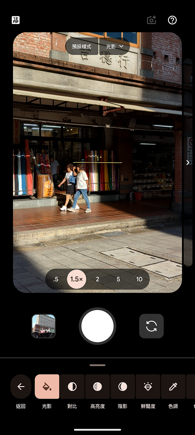 Google Pixel 11 Pro XL 體驗|相機「風格」有料、AI 更趨實用!