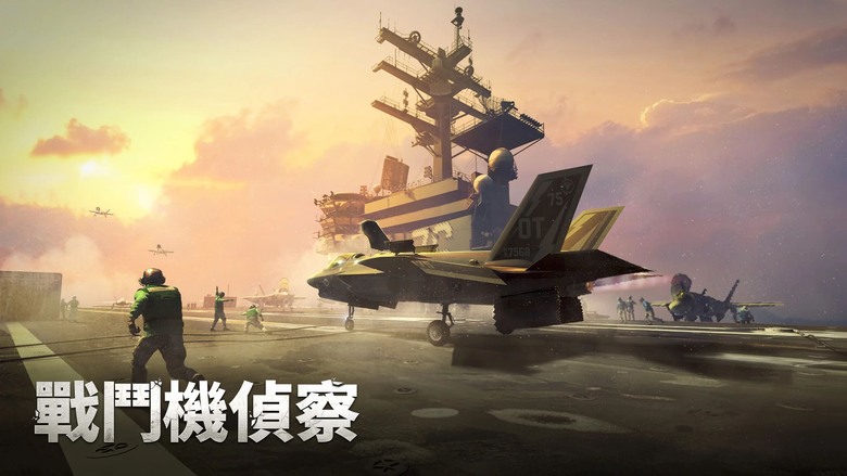 《軍團之爭 炮艇戰》Gunship Battle 8月28日更新 全球下載突破1000萬 現代戰爭全面開打 | 禮包碼、兌換碼、虛寶碼 | 指揮真實陸海空軍事、制定克制策略 加入聯盟、征戰世界大戰
