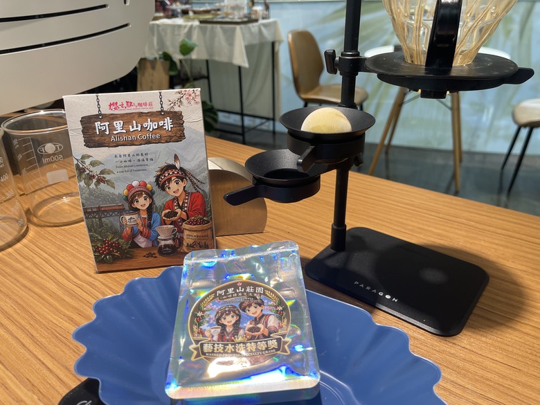 台灣咖啡之最- 55萬落槌阿流賽水洗藝伎喝起來