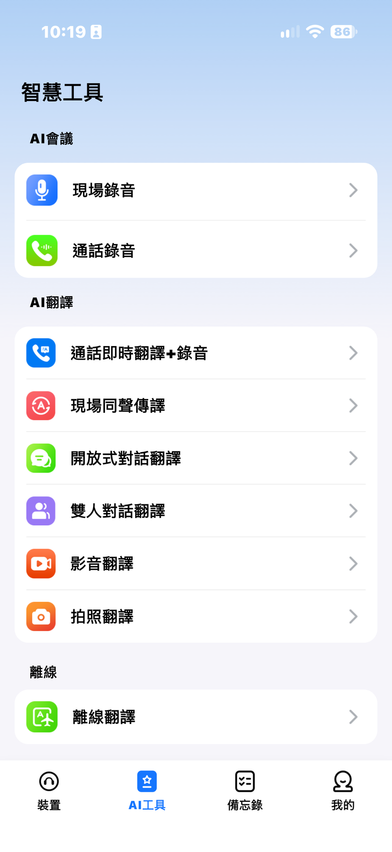 KIESLECT 小耳記 AI NotePods 10S 測試報告｜實用至上的全能真無線降噪耳機