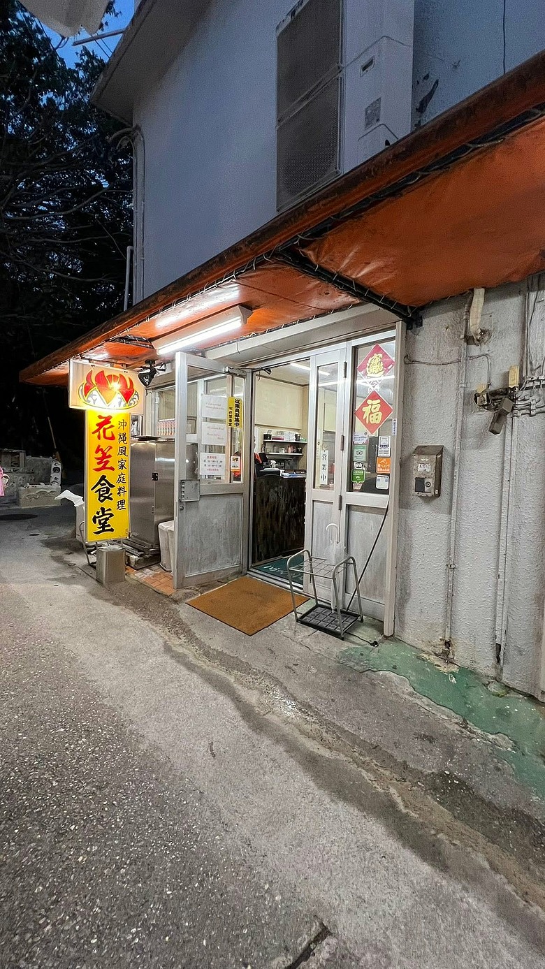 114年2月26日至114年3月2日沖繩行(114年3月1日第4天及114年3月2日第5天)