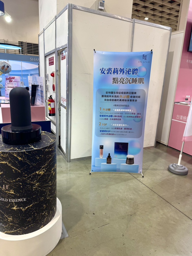 用了很滿意的PDRN跟外泌體