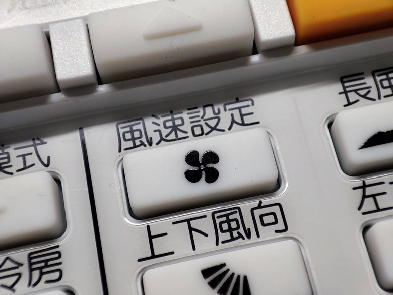 [體驗合作]獻給第一次裝空調的長輩，三菱電機變頻空調靜音大師GA系列 使用篇