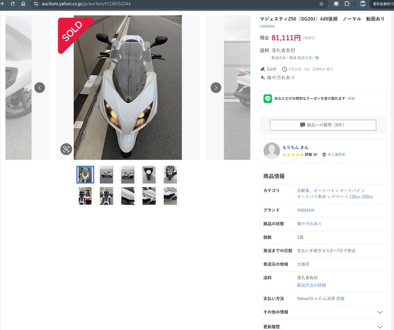 第一次日本買機車 從日本出發的夢 長期閒逛之旅 首部曲