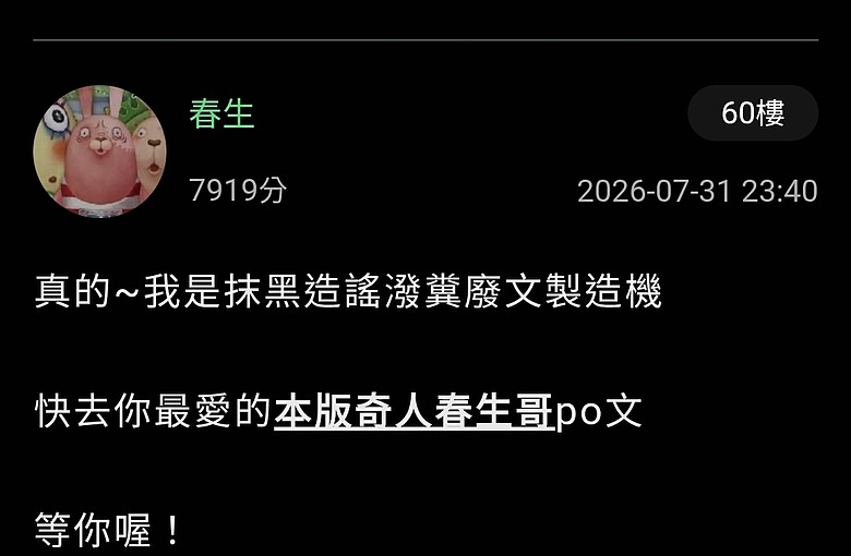 點我看大圖