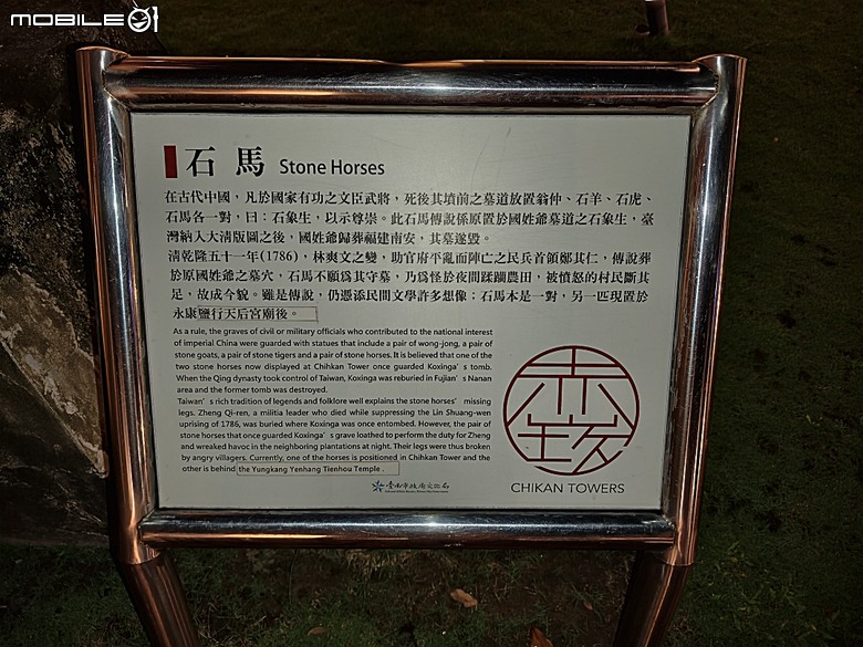 赤崁樓、祀典武廟、祀典大天后宮、開基靈祐宮、開基天后宮…,還有阿江炒鱔魚與成功路米糕 — 臺南市區國定古蹟之一夜遊不完