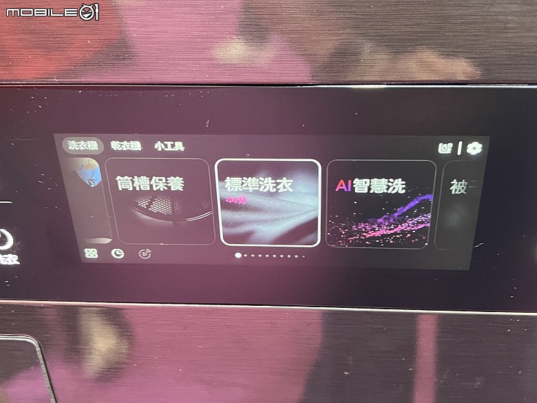 有沒有人購入LG洗衣18kg+乾衣18kg這台洗衣塔了？