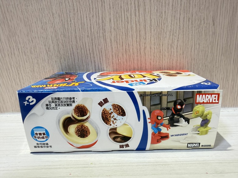 蜘蛛人迷注意!健達奇趣蛋 × MARVEL 蜘蛛人系列開箱|一盒3顆會抽到誰?