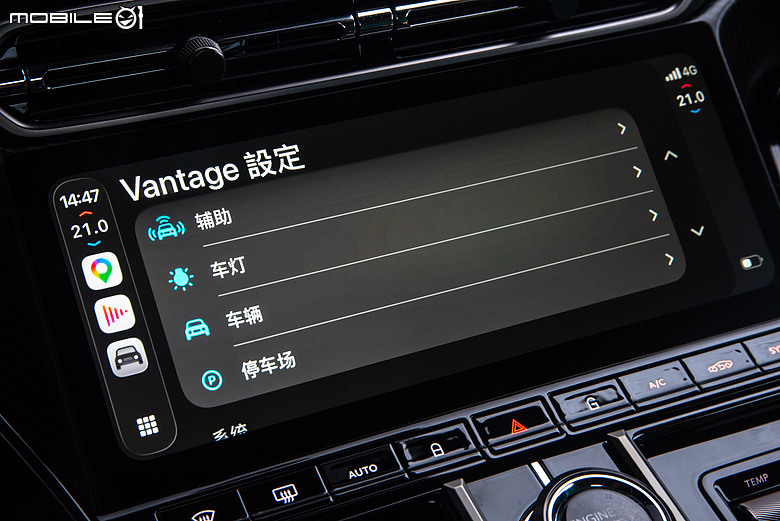 與車輛更緊密結合!Apple CarPlay Ultra實際體驗 feat. Aston Martin Vantage S