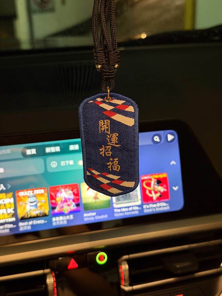 台灣宮廟有質感的行車平安御守