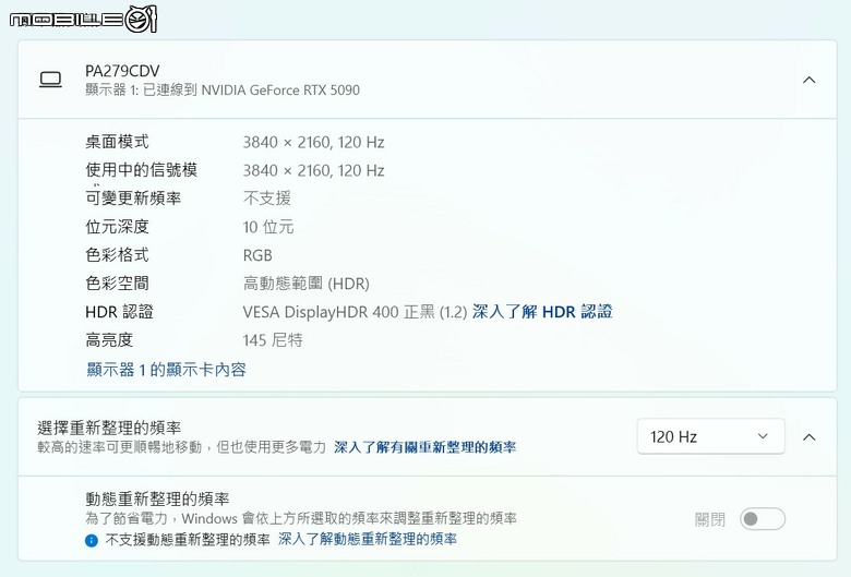 點我看大圖 ProArt Display PA279CDV 螢幕開箱實測 在主力價格帶提供全方位的內容創作顯示性能